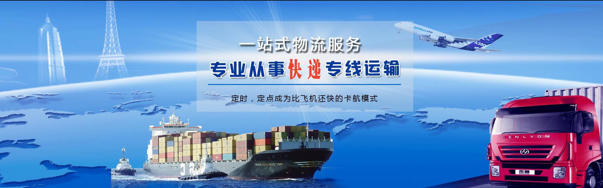 雅星镇到加拿大物流公司-雅星镇至加拿大物流专线-雅星镇空运到加拿大-优时通物流有限公司