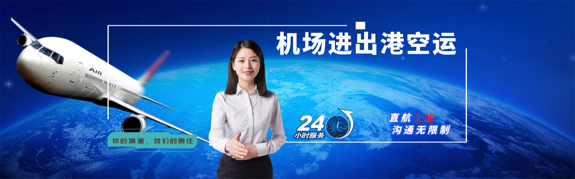 雅星镇到加拿大物流公司-雅星镇至加拿大物流专线-雅星镇空运到加拿大-优时通物流有限公司