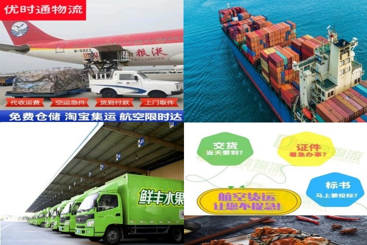 雅星镇到加拿大航空货运公司-雅星镇到加拿大物流专线
